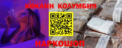 наркотики Жуковский