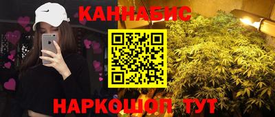 наркотики Жуковский