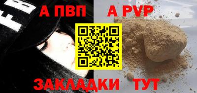 наркотики Жуковский