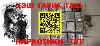 наркотики Жуковский