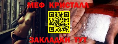 наркотики Жуковский