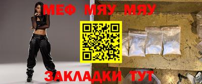 наркотики Жуковский