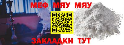 трава Ирбит