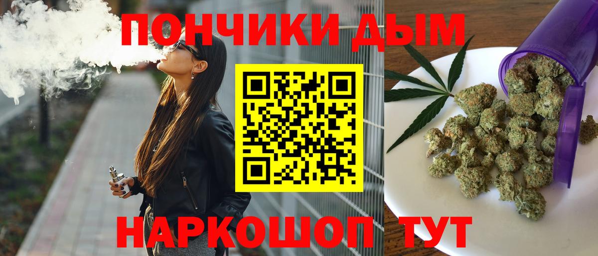 Конопля тримм Лабинск