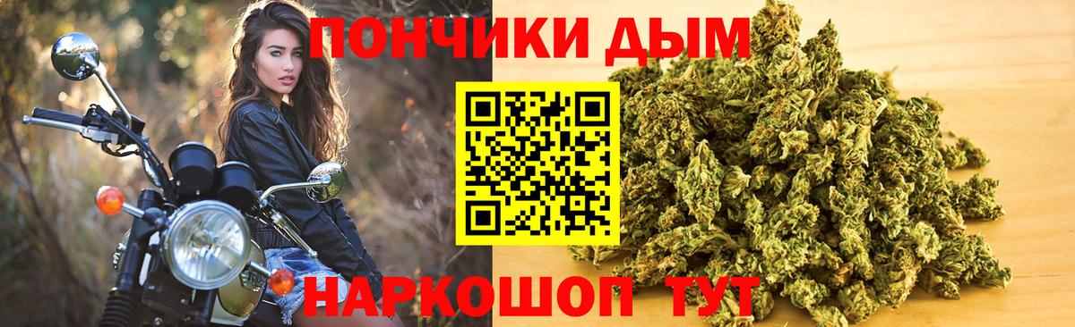 Бошки Шишки THC 21%  Марихуана планчик  Лабинск  Вход с VPN  Канабис сатива 